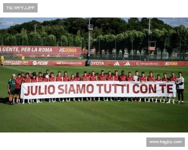 罗马全队举横幅悼念塞尔吉奥儿子逝世表达深切哀悼与支持 罗马全队举横幅悼念塞尔吉奥儿子逝世表达深切哀悼与支持