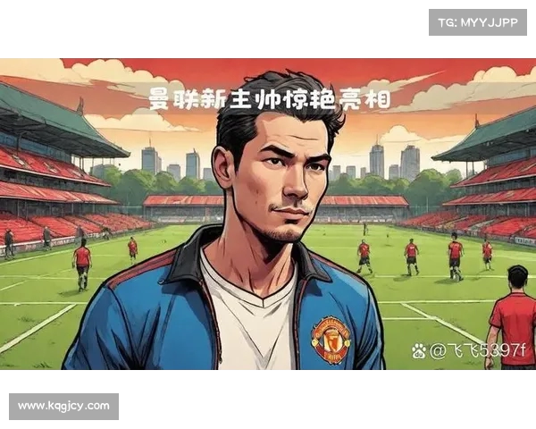 阿莫林计划在转会窗截止日前引进后腰和新门将加强阵容 阿莫林计划在转会窗截止日前引进后腰和新门将加强阵容