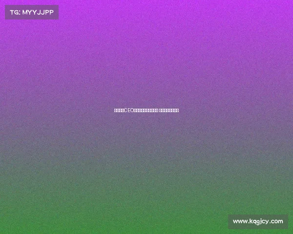 斯图加特CEO：沃尔特马德不会离队 除非拜仁展现诚意