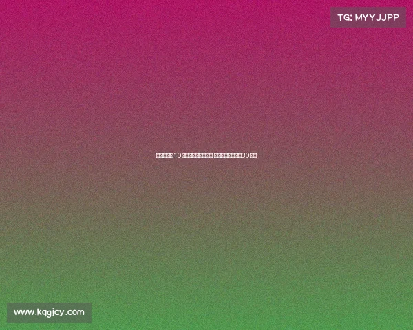 阿莱格里：10人作战时我们更有序 原计划让魔笛只踢30分钟