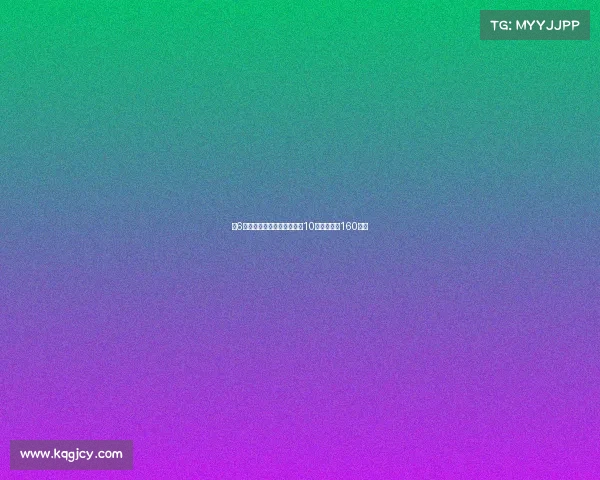 第6轮国安西海岸比赛门票明日10点开售最低160元起 第6轮国安西海岸比赛门票明日10点开售最低160元起